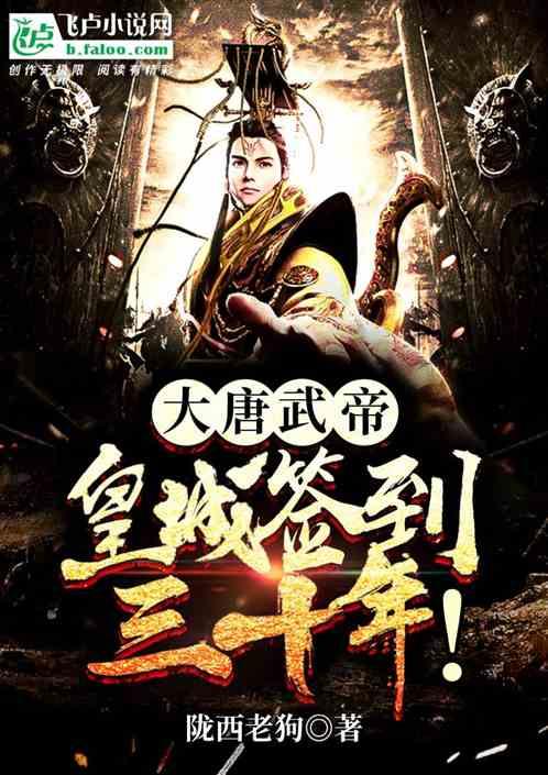 懒惰男孩逃脱